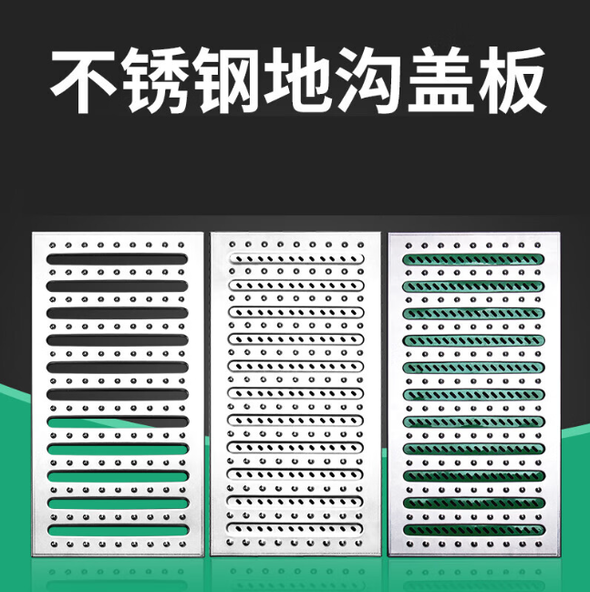 孝南不锈钢沟盖板展示